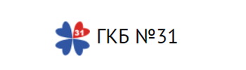 ГКБ №31